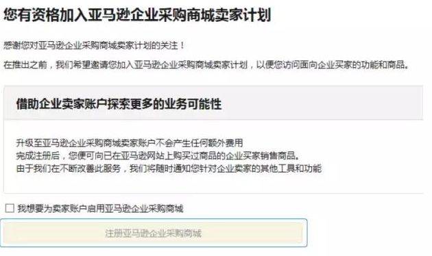 增加Instagram粉丝
