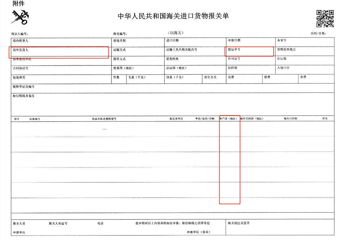 增加转推粉丝