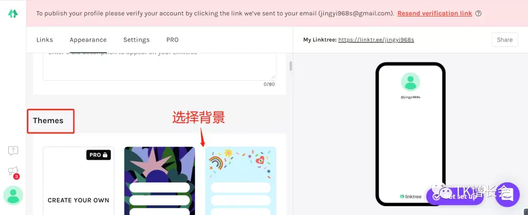 Tiktok怎么点赞