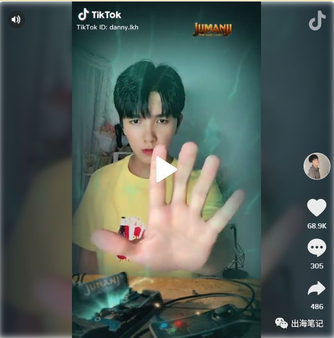 Tiktok买粉丝