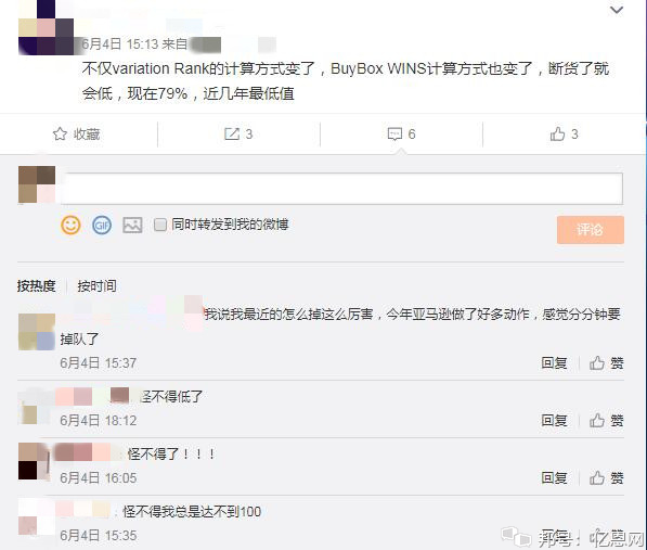 Instagram账号交易