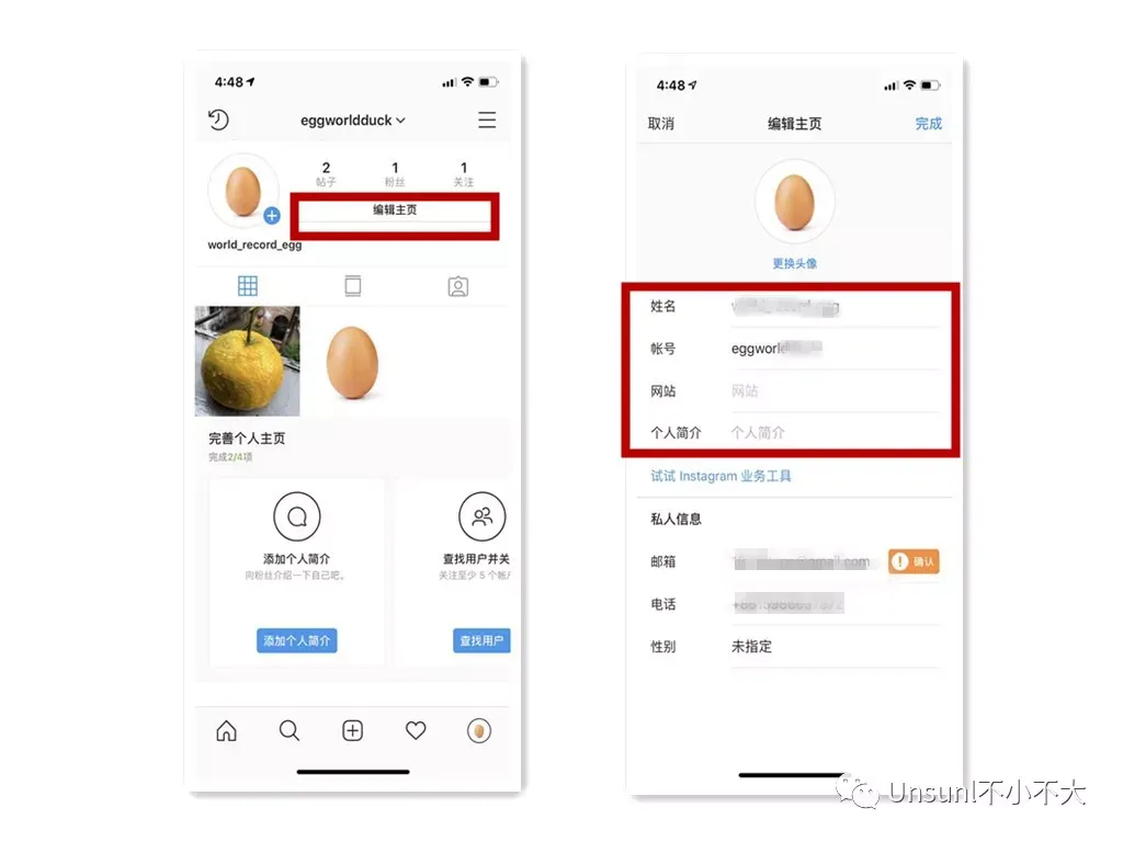 ins如何刷粉丝