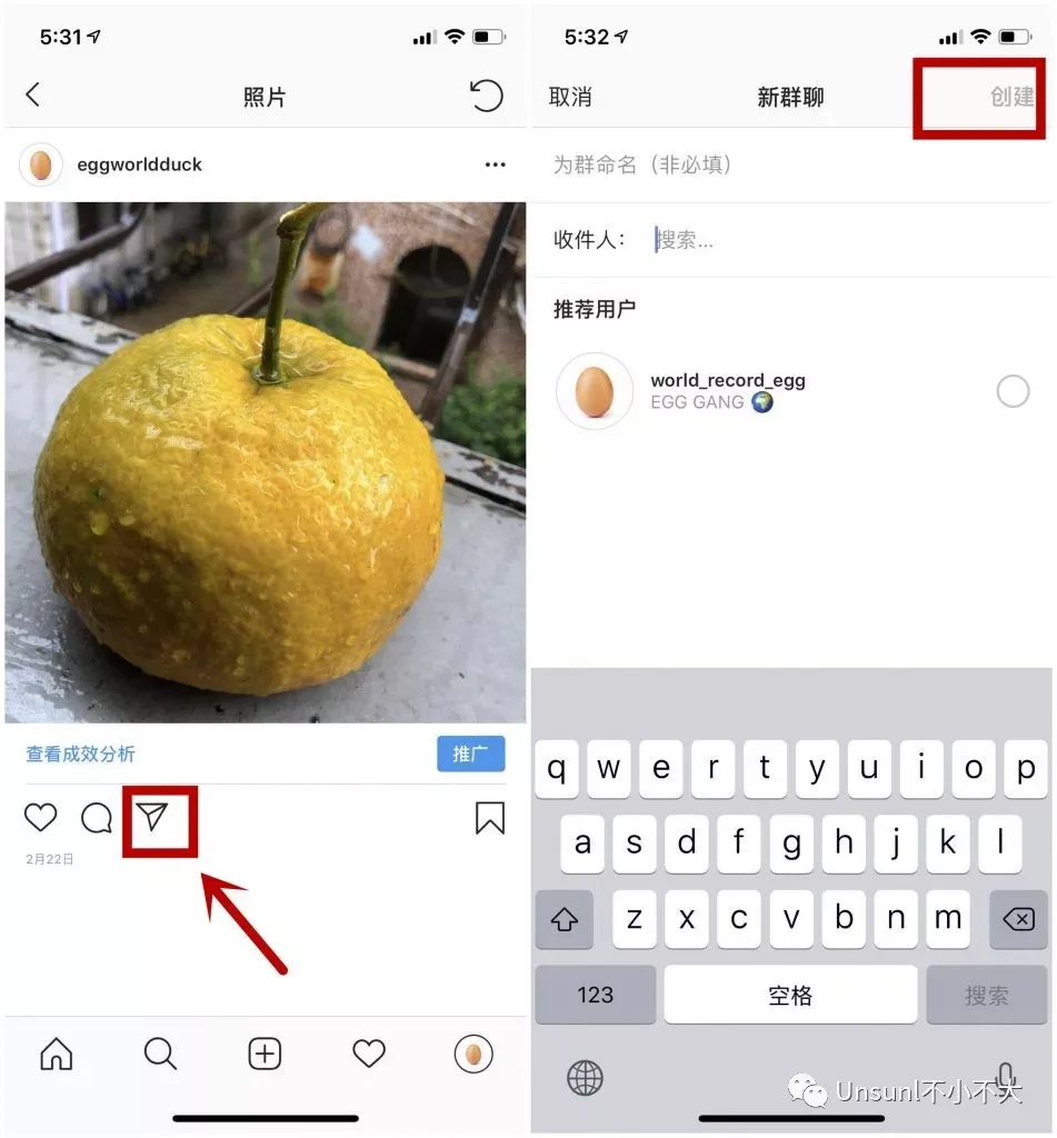 ins怎么刷粉丝