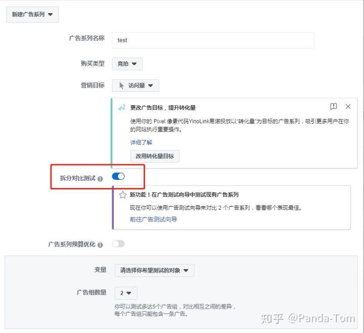 instagram人气