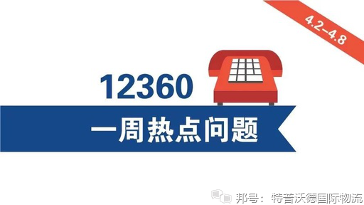 www.jiafake.com 4月第一周12360一周热点问题|5个Instagram Story新贴纸介绍及使用方法|Twitter支持转发推文时添加多媒体：包括视频和GIF图