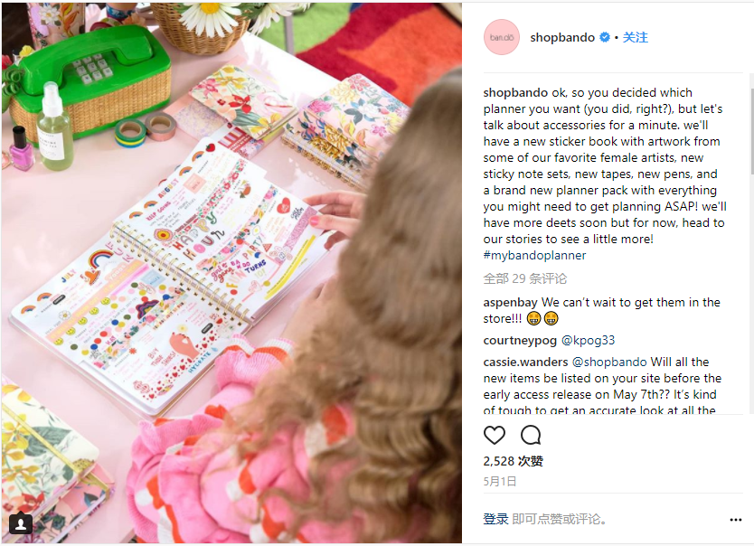 Instagram 自动赞