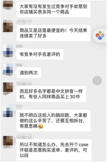 IG老号购买