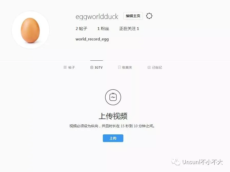 ins涨粉丝