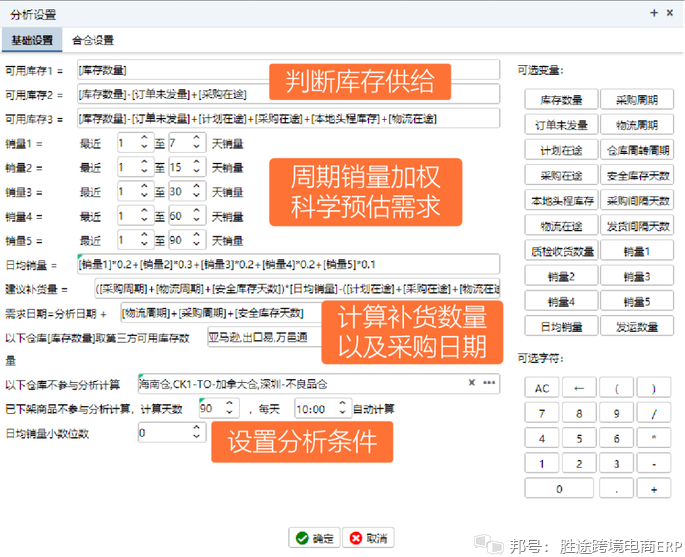 ins点赞软件