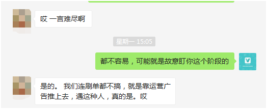 Instagram粉丝代刷