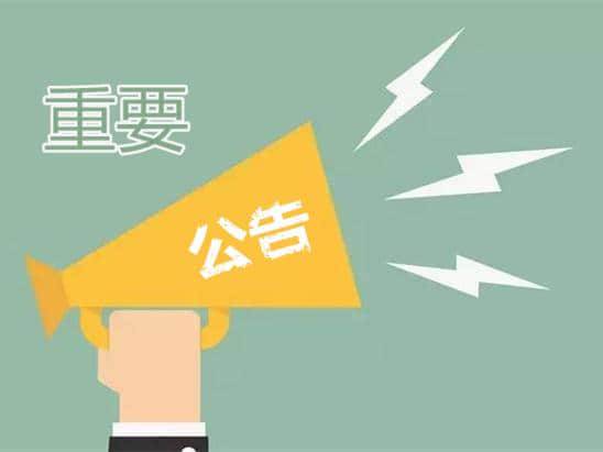 ins点赞软件