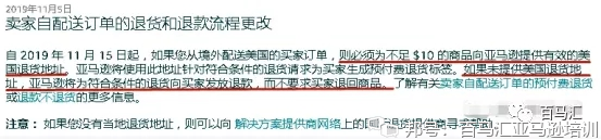 ins粉丝软件