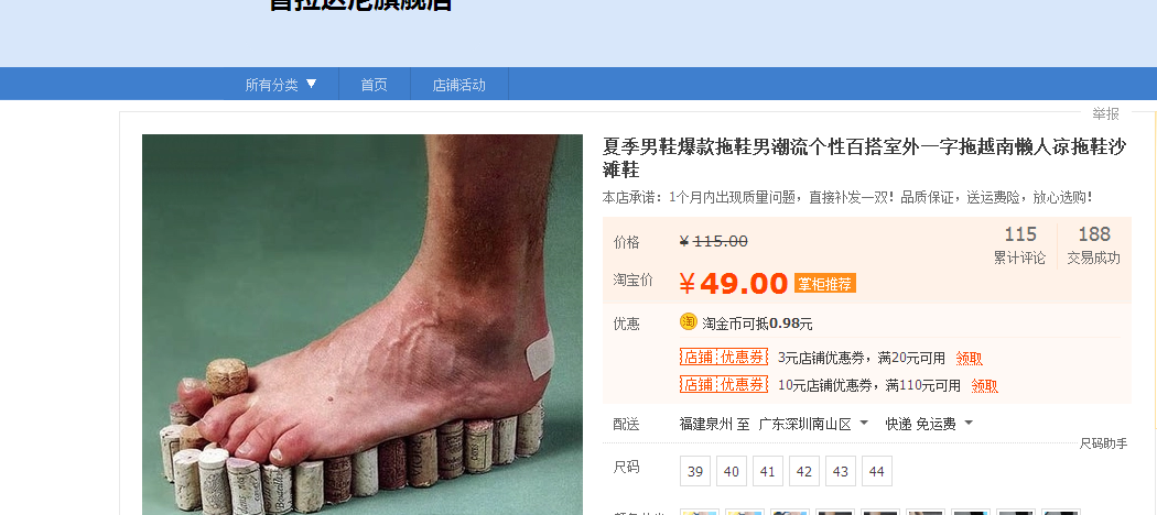 ins自动点赞