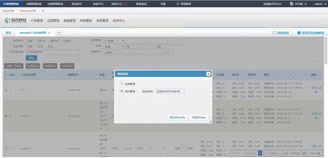 Facebook刷up粉丝软件