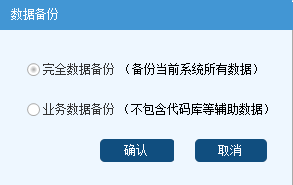 IG粉丝