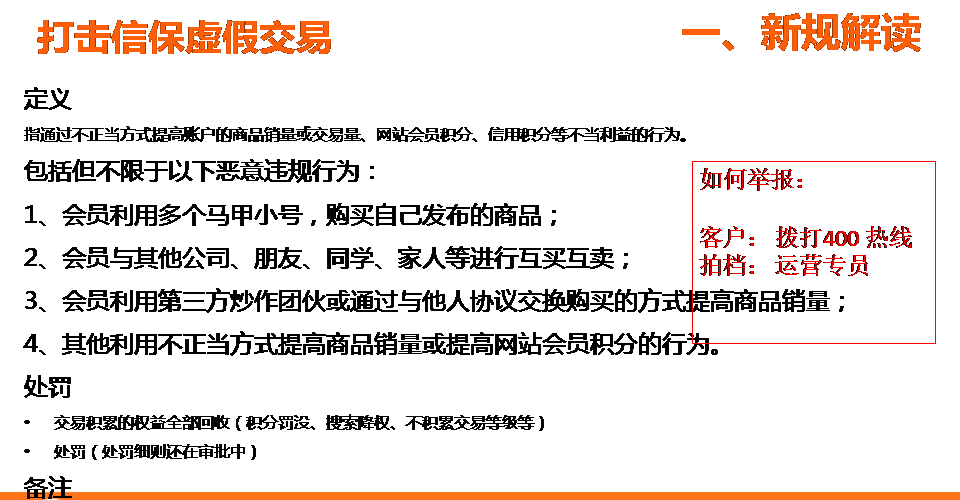 脸书自动点赞