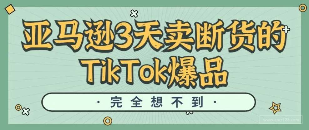 Tiktok点赞平台