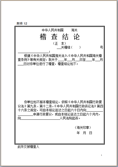 Instagram涨cheap粉丝