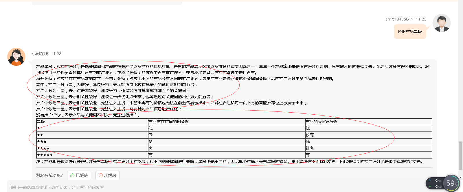 ins免费刷buy粉丝软件