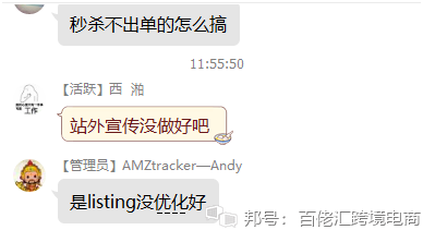 Instagram账号出售