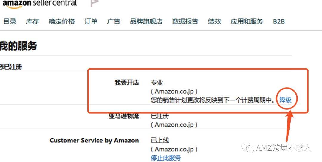 Instagram怎么移除粉丝