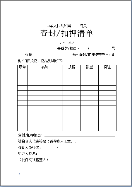 Instagram涨cheap粉丝
