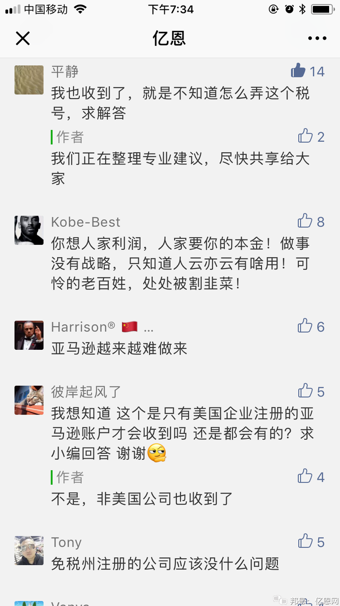 24小时Instagram自助下单平台