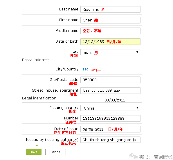 免费ins自助下单平台