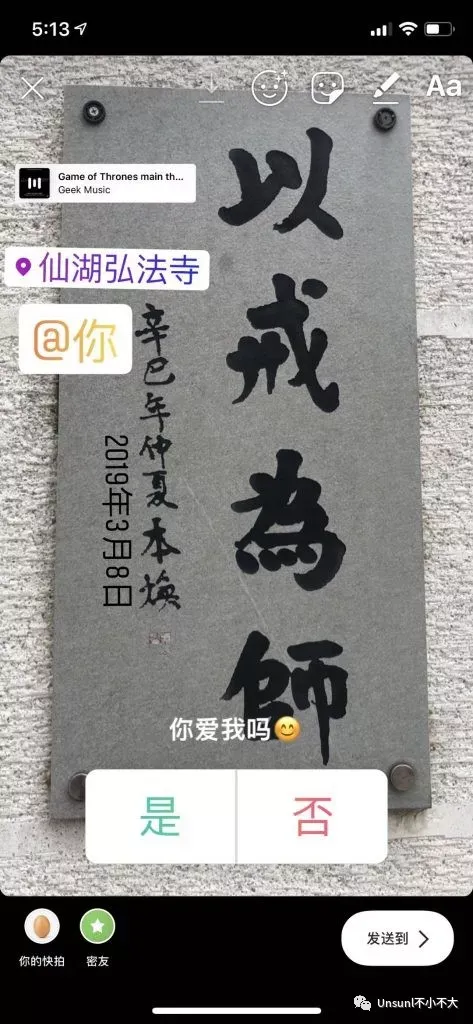 ins如何刷粉丝