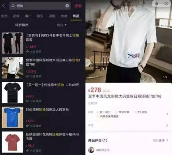 Instagram粉丝代刷