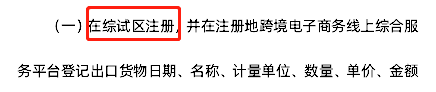 IG粉丝