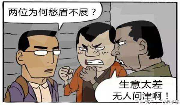 ins涨人气粉丝