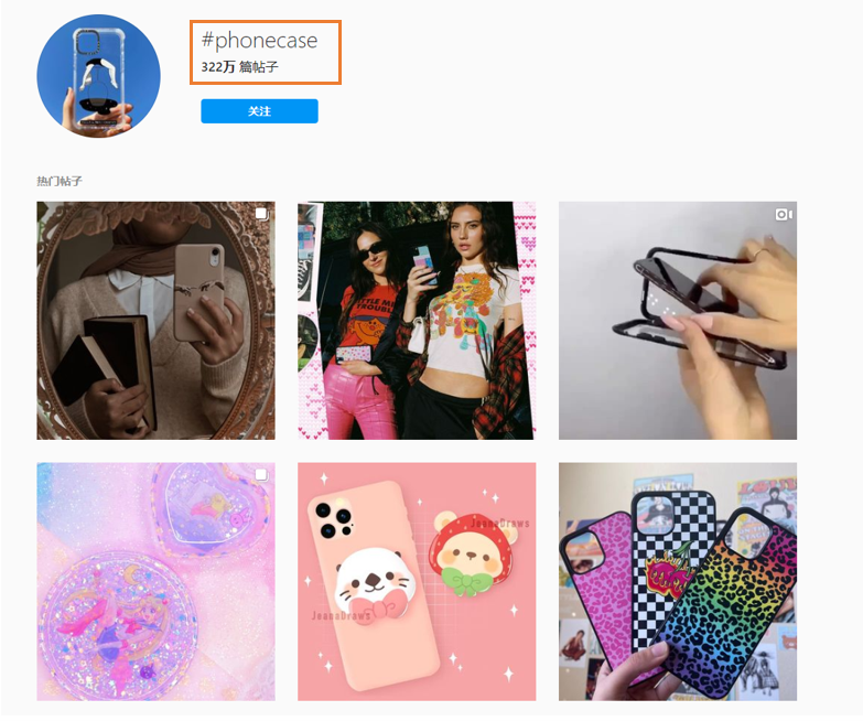instagram 网页 版
