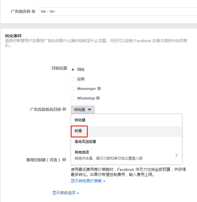 Instagram 自动按赞