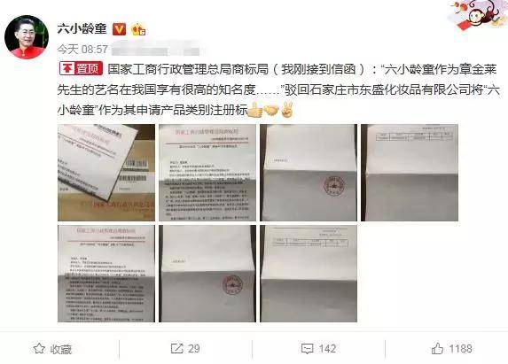 www.runwulink.com What? 客户犯错，让新人买单？|民族品牌在海外崛起，OPPO在印尼做对了什么？|公司注册“六小岭童”商标被驳回：侵犯姓名权！