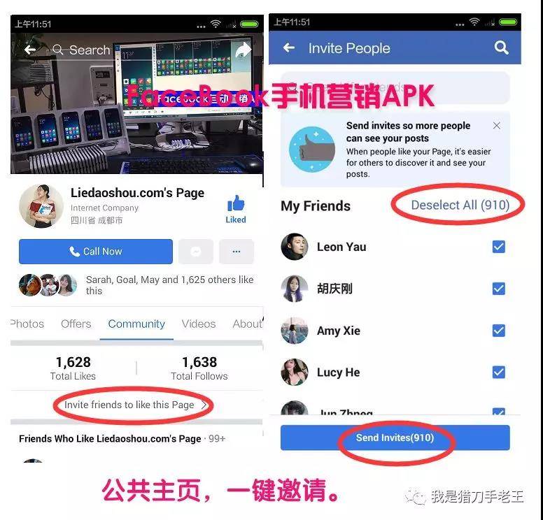 Instagram 自动点赞