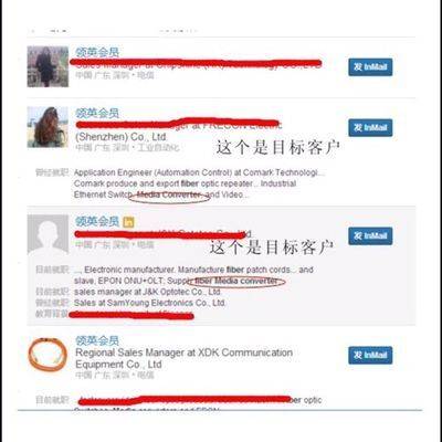 IG点赞软件