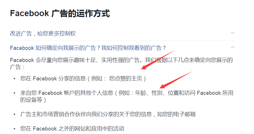 ia_2700000001.png