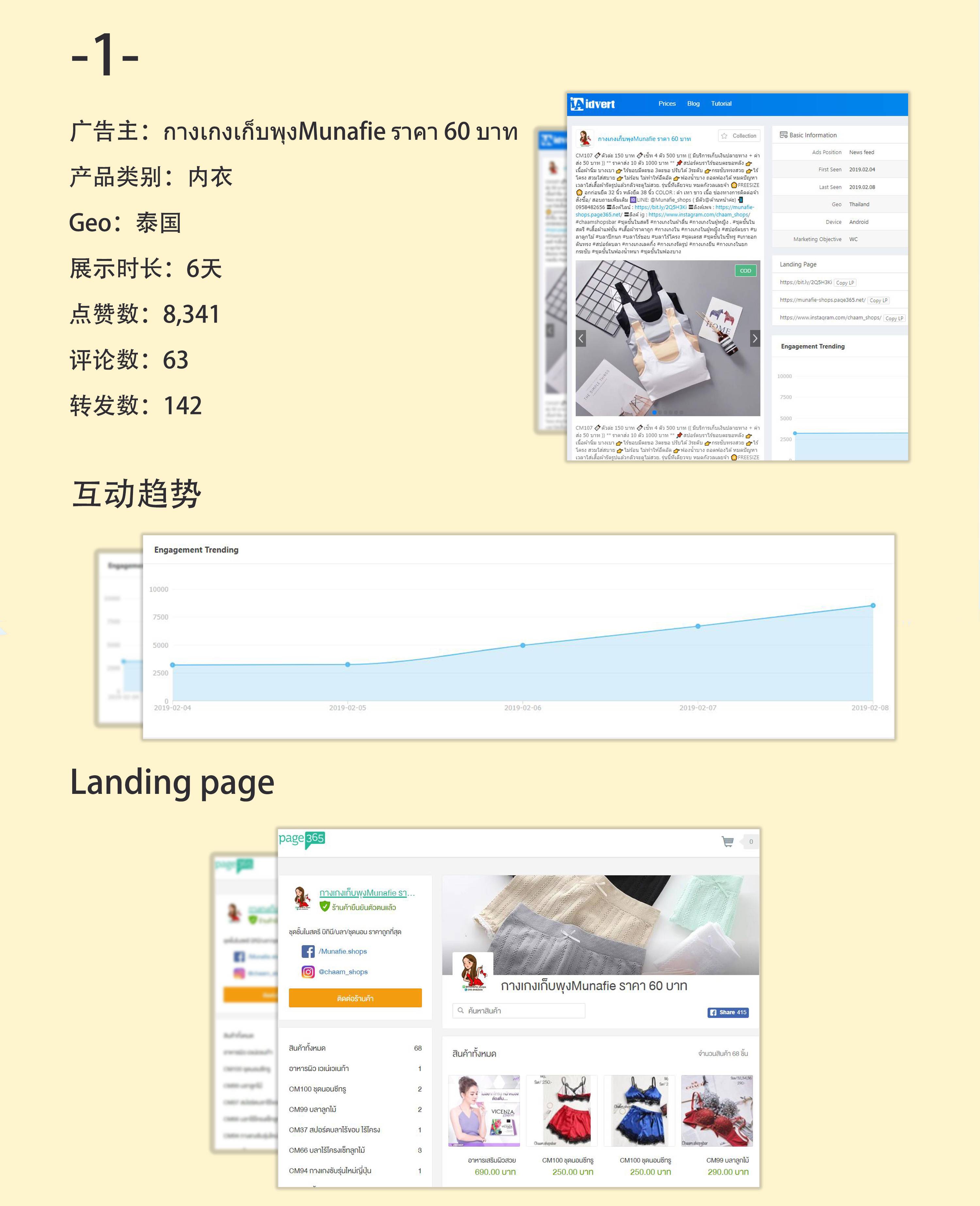 脸书怎么移除粉丝