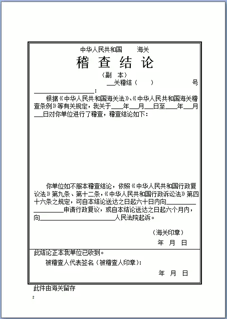 Instagram涨cheap粉丝