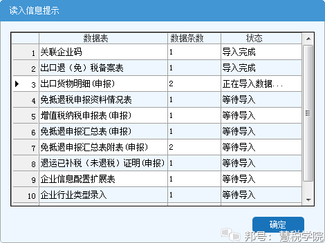 ins老号购买