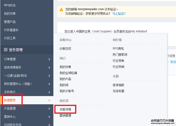 ins刷点like赞