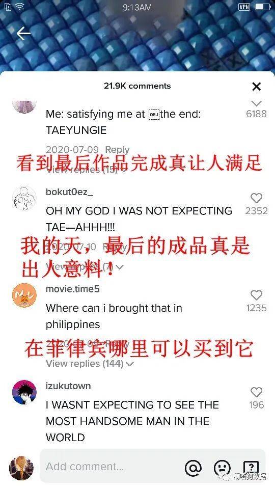 Instagram 自动点赞