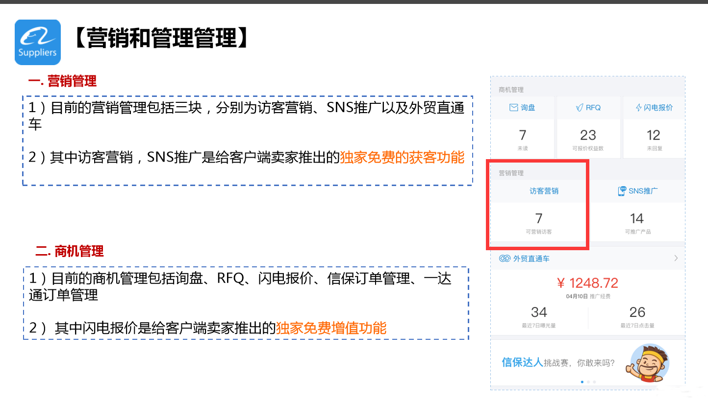 Instagram如何刷buy粉丝