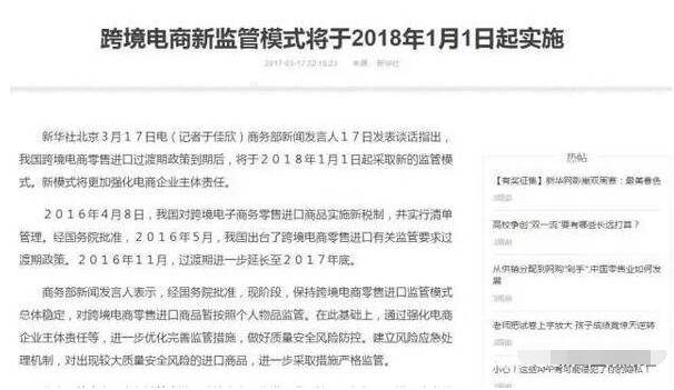 增加IG粉丝