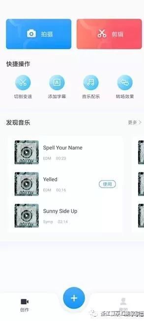 tik tok自助下单平台