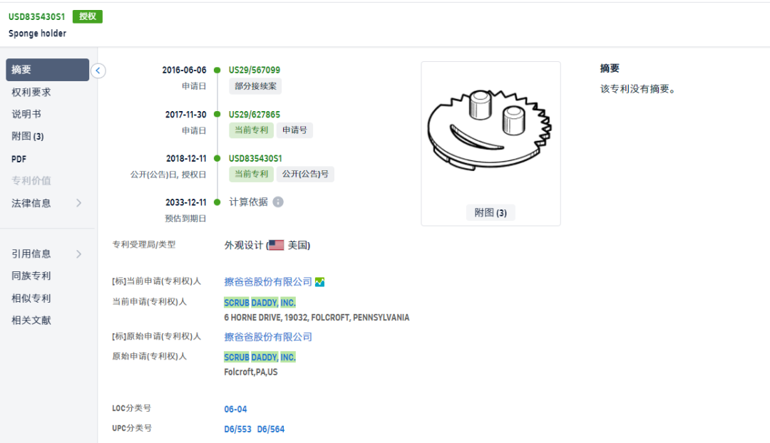 Tiktok粉丝怎么买