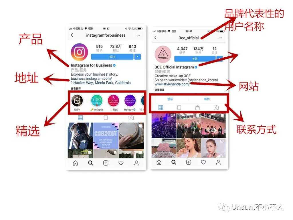 ins如何刷粉丝