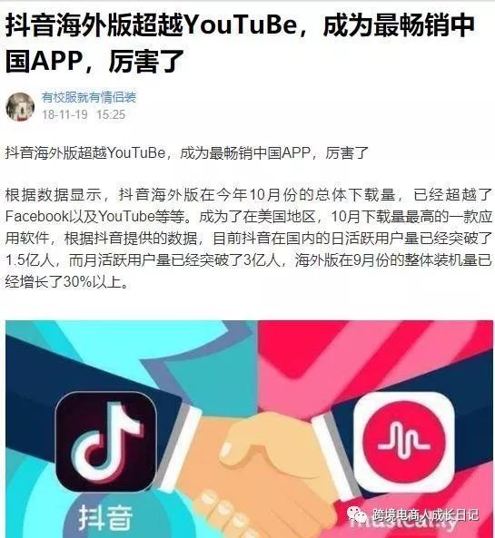 Instagram 自动点赞