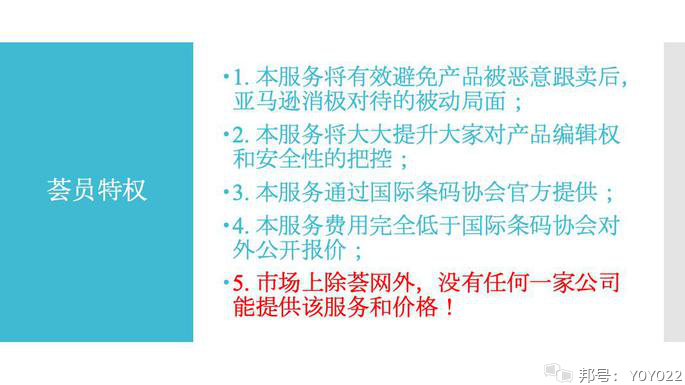 1w粉丝fb价格